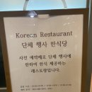 백산성 | 동학농민운동"녹두장군과 함께하는 1박2일" 2일차