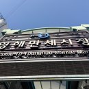 영해시장 | 경북 가볼만한곳 영덕 카페 영해만세시장 장날 5일장