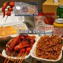 푸드 위드 이미지
