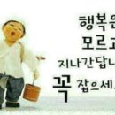 잼 있는 역 이름........... 이미지