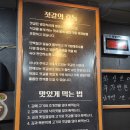 팀사나이 | 상동 고깃집] 고기에 진심인 상동역 맛집 사나이식당