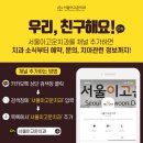 서울가람치과 네이버블로그
