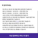 커피값 벌기 하나카드 앱으로 시작! 하나카드 머니박스 앱테크 추천 후기