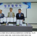 한국산업교육컨설팅(주) 이미지