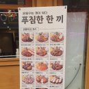 은화수식당 - 남구 용소로21번길 39-1 | [울산 성남동 맛집] 은화수식당 경양식 돈까스 솔직 후기