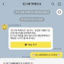 빈그레떡케이크