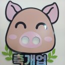 큰사랑부동산공인중개사사무소 이미지