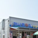 해나루칼국수 이미지