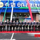 고창부안축협 한우명품관 이미지