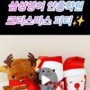 삼성영어수학여우안흥학원