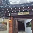 훌림목 | 경주 데이트하기 좋은 수플레, 빙수 맛집 한옥카페 ‘훌림목’ 내돈내산, 솔직후기