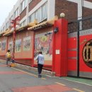 차이나타운 이미지