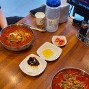 조기종의향미각 - 청주시 흥덕구 풍년로 148 | 대전봉명동 맛집추천 조기종의향미각 봉명점 솔직후기