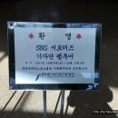 주호황태집