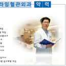 에이치프라임외과의원 이미지