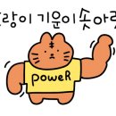 줄눈타임 이미지