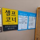 금진마트 이미지