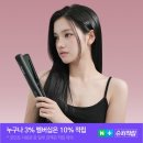 연출미용실 - 경산시 | [리뷰] 앞머리 볼륨 고데기 추천, 브링셀 블랙 티타늄 매직기 제품 후기 (ft. 미용실 웨이브 연출법)