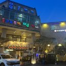 GR(울산광역시 울주군)-[언양로]-하-5 | 언양 1번가 명품주먹떡갈비