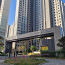 군자주공13단지 페달로옆 | 안산시 임장기 2편