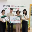 수안들어린이집 이미지