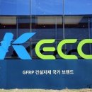 케이씨엠티
