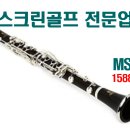 칸타빌스크린골프 이미지