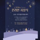 애터미불당명품센터