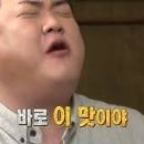고기듬뿍대왕비빔밥&냉면 이미지