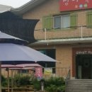 무릉도원면-11 이미지