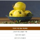 따뜻한 차(茶)의 계절이 왔어요 / 사상체질별 궁합 맞는 ‘차 &amp; 효능’ 이미지