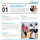 나사렛대학교사랑관 이미지