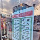 인동28길-3 이미지