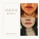 (주)미희 이미지