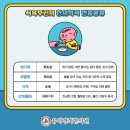 안양경희한의원 이미지