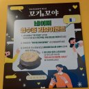 꼬야애견 | [대구월성동맛집] 72시간 항아리 숙성 돼지갈비가 일품인 '꼬기꼬야' 솔직 후기