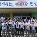 안강전자고등학교 이미지