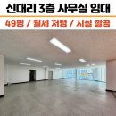 K키움공인중개사사무소 이미지