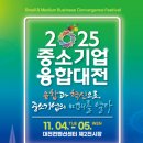 중소기업진흥중앙회 네이버블로그