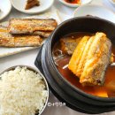고령맛집 경도식당 갈치탕 2시간만 영업하는 점심 정식