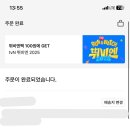 밸라