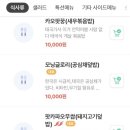 쌥노아타이 이미지