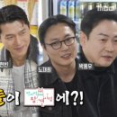 황태와시래기