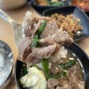 소망한우전문점