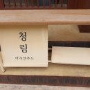 아시안푸드 이미지