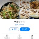 경인로216번길 네이버블로그