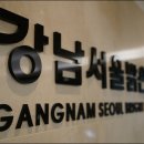 서울안과의원 이미지