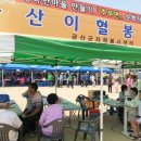 추부초등학교 이미지