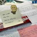 화성동화중학교 | 2025학년도 중등임용 1차 시험 수기(?) 경험담(?) 대충 그런 거