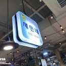 재민네2 이미지